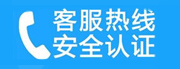 宁国家用空调售后电话_家用空调售后维修中心